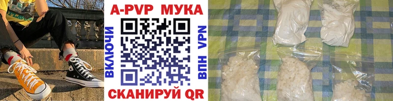 A-PVP СК КРИС  Купить закладки  Озёры 
