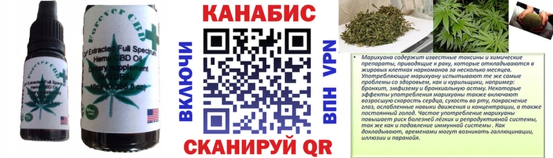 Печенье с ТГК конопля  Купить  Озёры 
