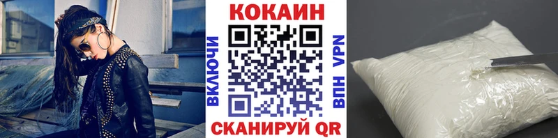 Купить где  Озёры  КОКАИН Перу 
