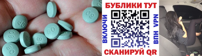 Экстази круглые  Купить закладки  Озёры 