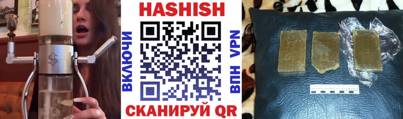 Купить  Озёры  ГАШИШ хэш 