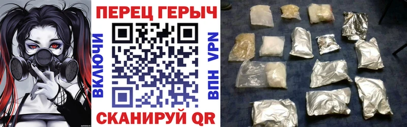Героин хмурый  Купить  Озёры 