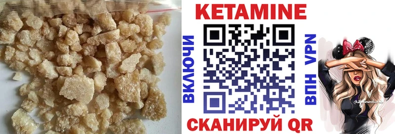 Купить закладки  Озёры  КЕТАМИН ketamine 