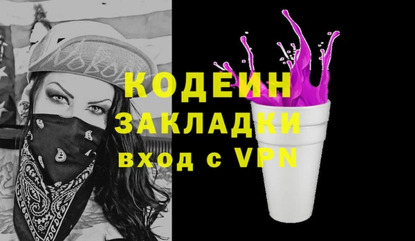 МДМА Горняк