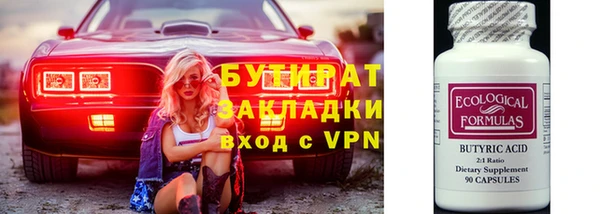спиды Горнозаводск