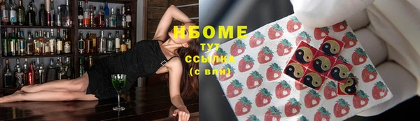 спиды Горнозаводск