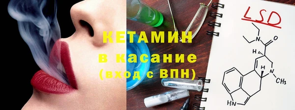МДМА Горняк