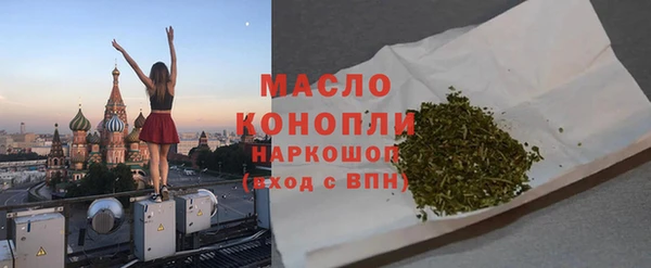 гашишное масло Горно-Алтайск