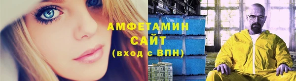 спиды Горнозаводск
