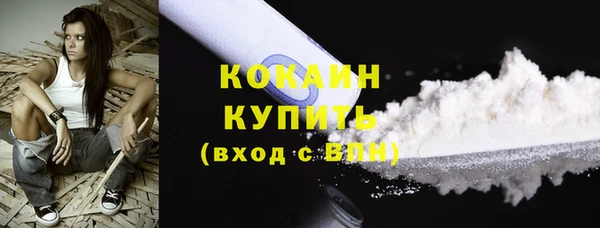 гашишное масло Горно-Алтайск