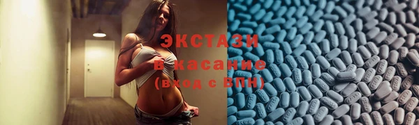 гашишное масло Горно-Алтайск