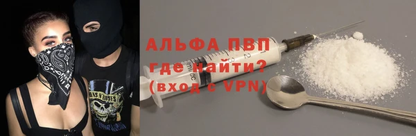 гашишное масло Горно-Алтайск