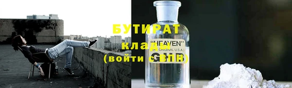 гашишное масло Горно-Алтайск