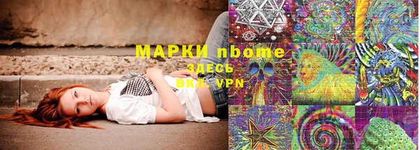 гашишное масло Горно-Алтайск