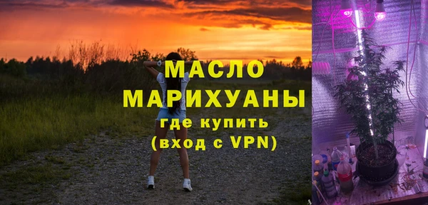 гашишное масло Горно-Алтайск