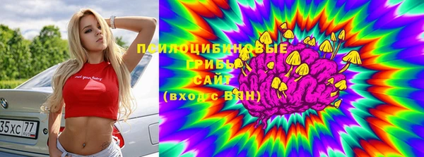 гашишное масло Горно-Алтайск