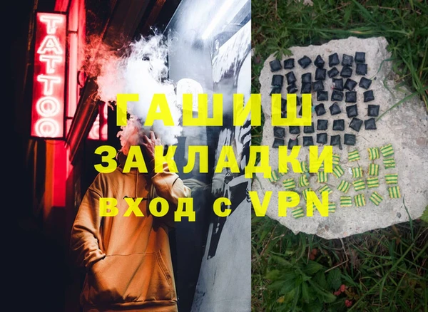 гашишное масло Горно-Алтайск