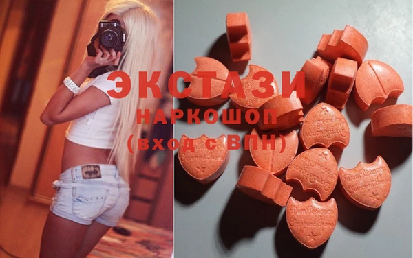 спиды Горнозаводск
