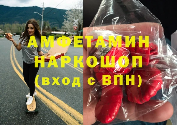 гашишное масло Горно-Алтайск