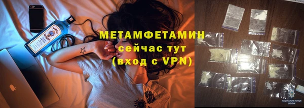 МДМА Горняк