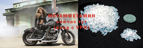 гашишное масло Горно-Алтайск