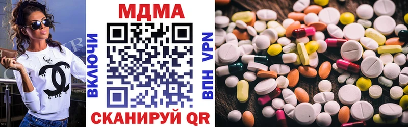 MDMA VHQ Озёры
