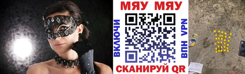Купить закладки  Озёры  МЕФ VHQ 