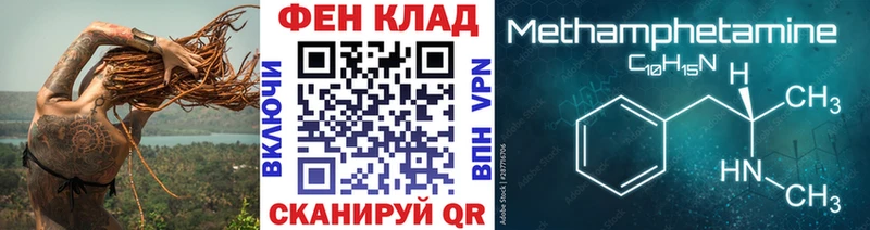 Купить закладки  Озёры  МЕТАМФЕТАМИН винт 