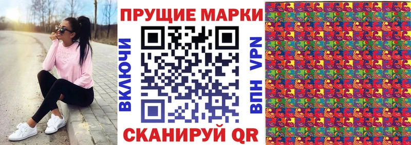 Марки NBOMe 1,5мг  Купить  Озёры 