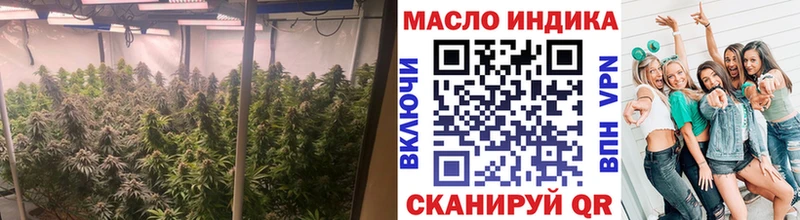 Дистиллят ТГК гашишное масло  Купить закладки  Озёры 